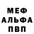 Alpha PVP СК Sayema Jahan