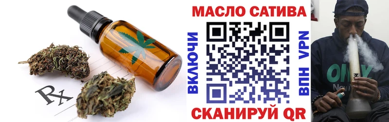 Еда ТГК конопля  Дорогобуж 