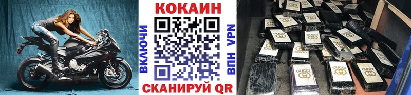 КОКАИН Эквадор  где можно купить   Дорогобуж 