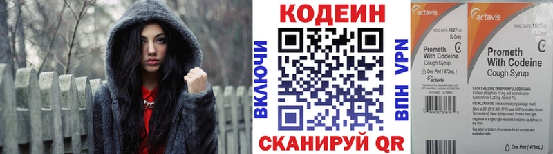 mega ONION  Дорогобуж  Кодеин Purple Drank 