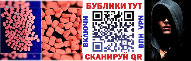 Экстази 280мг  как найти закладки  Дорогобуж 