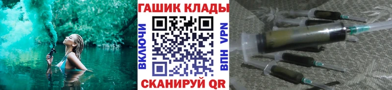 ГАШ hashish  гидра онион  Дорогобуж 