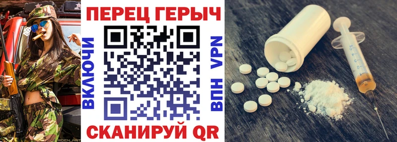 МЕГА   Дорогобуж  ГЕРОИН хмурый 