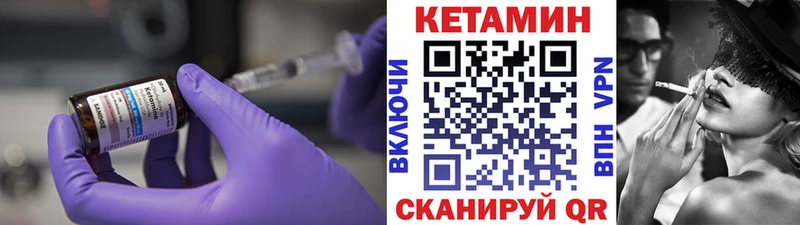 купить наркотик  мега маркетплейс  КЕТАМИН ketamine  Дорогобуж 
