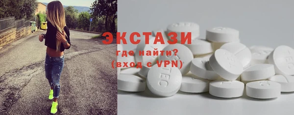 спайс Армянск