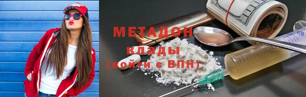 кокаин премиум Вязники