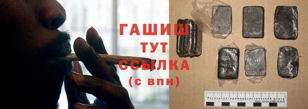 спайс Армянск