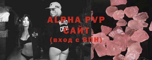 спайс Армянск