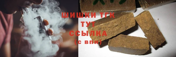 jwh Арсеньев