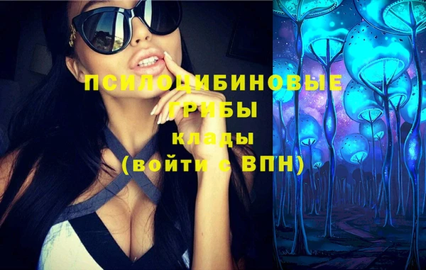 альфа пвп VHQ Краснотурьинск