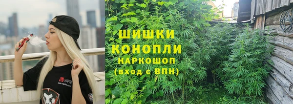 спайс Армянск