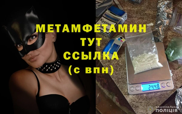 jwh Вяземский