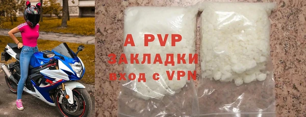 спайс Армянск