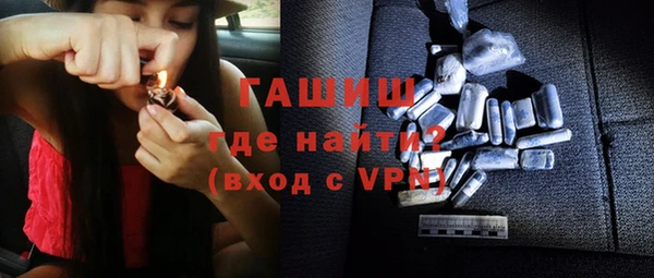 спайс Армянск