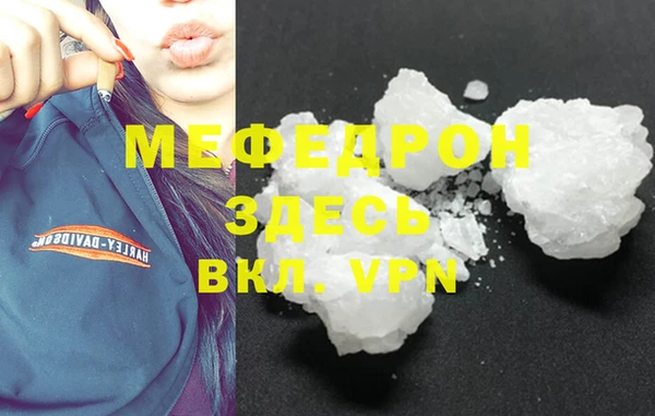 спайс Армянск