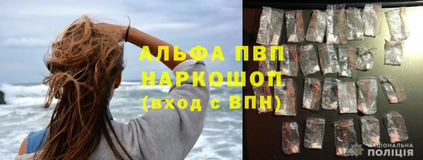 спайс Армянск