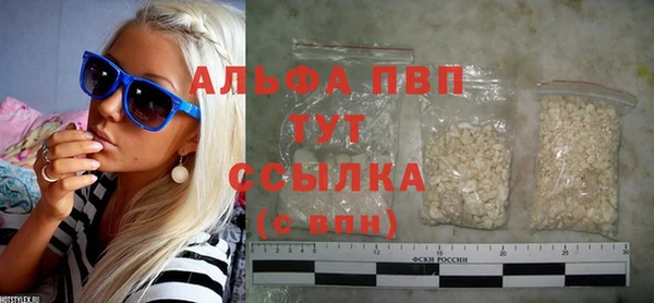 jwh Арсеньев