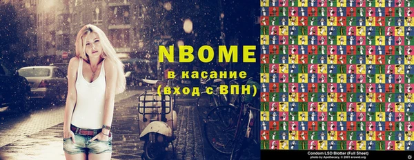 спайс Армянск