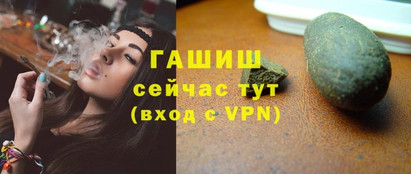 jwh Арсеньев