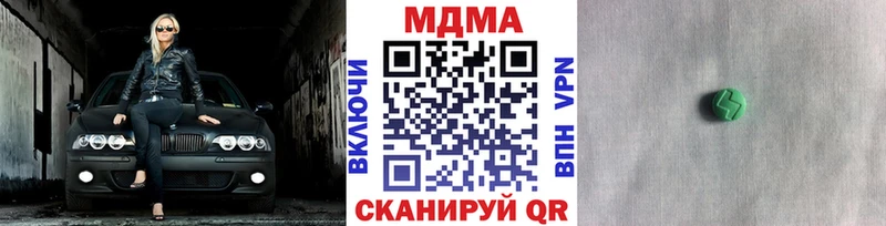 МДМА crystal  купить   Дорогобуж 