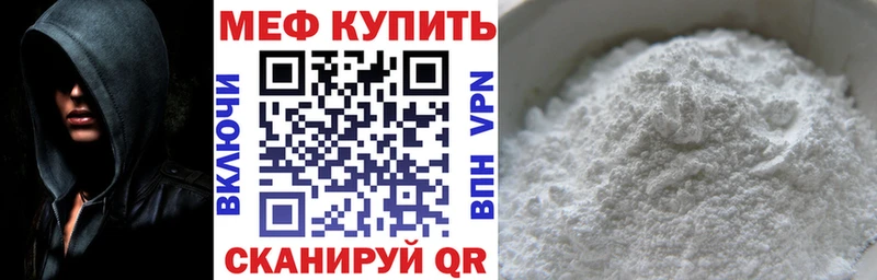 купить  сайты  Дорогобуж  блэк спрут ONION  МЯУ-МЯУ mephedrone 